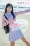 MBRAA-327 Asagiri Mashiro Semua Kuberikan Kenikmatan (2025)